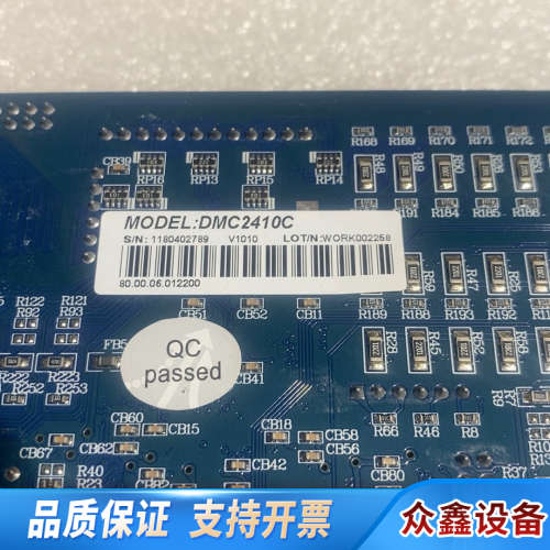 雷塞运动控制卡dmc2410c、.议价