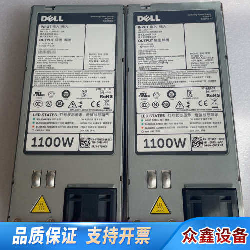 戴尔R730XD R720 服务器48V直流电源1100W.议价