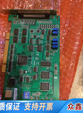 ADVANTECHPCI-1710U数据采集卡D1