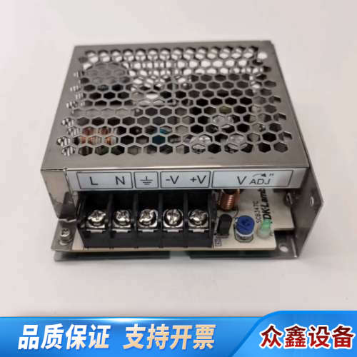 LS50-12出TDK Lambda兰达开关电源，1.议价
