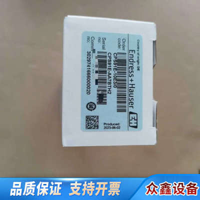 E+H PH电极CPS91E-AA7BTH2(CPS91E-