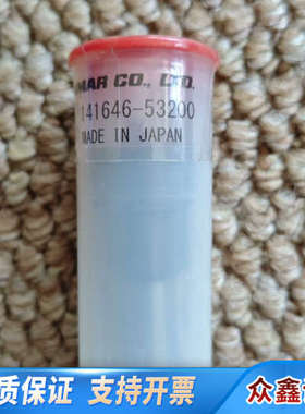 YANMAR M200L-EX 油嘴，141646-5320