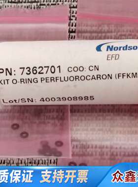 诺信EFD pico喷射阀 7362563/7361303/