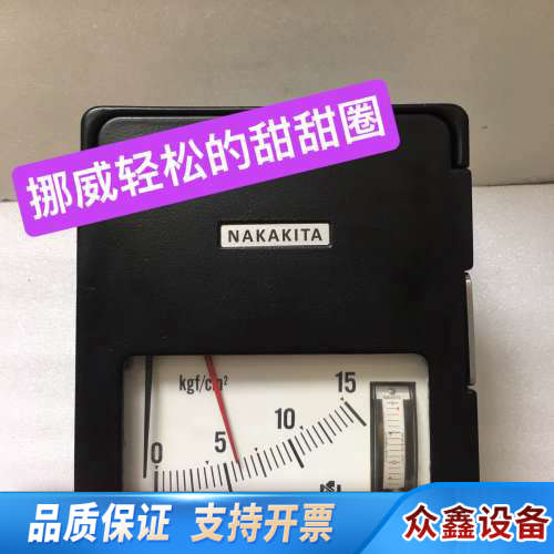 NAKAKITA NSPS732 0-15 压力控制器，.议价