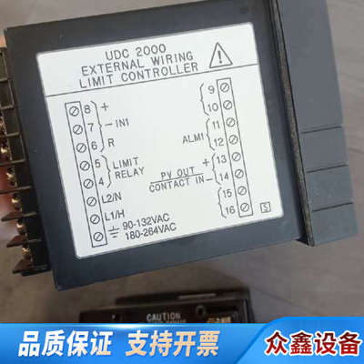 UDC2000 -PRO温控器