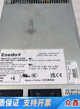 Enedo 451B 159077B-01-RHPS451B