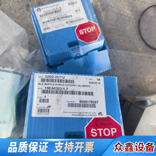 应用材料ALO BAFFLE，8-HOLE，2.47ODX.议价