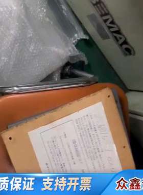 MITSUI MSR BMS-2000II机舱触摸屏