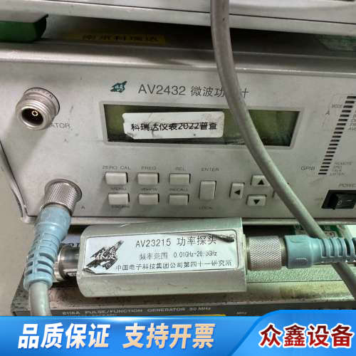 AV2432?AV23215通电开机，，就这样出！运.议价
