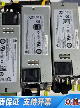 02311TLF  900W 电源