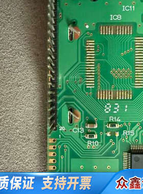 哈希氨氮inter2C显示屏，，，速发