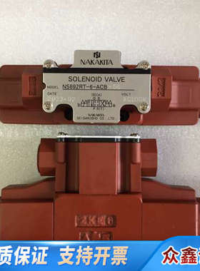 NAKAKITA NS692RT-6-ACB-56 AC10