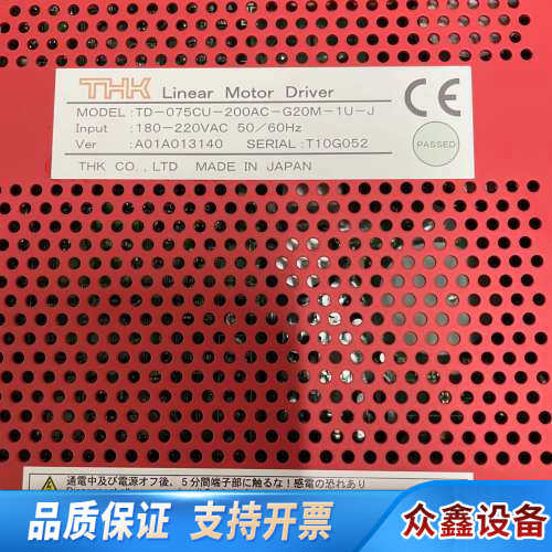 THK TD-075CU-200AC-G20M-1U-J L