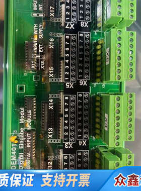 LYNYSO MARINE SAM DEM401 962.0.议价