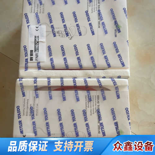 梅特勒-托利多+Buerette+DV1010+10mL，货.议价