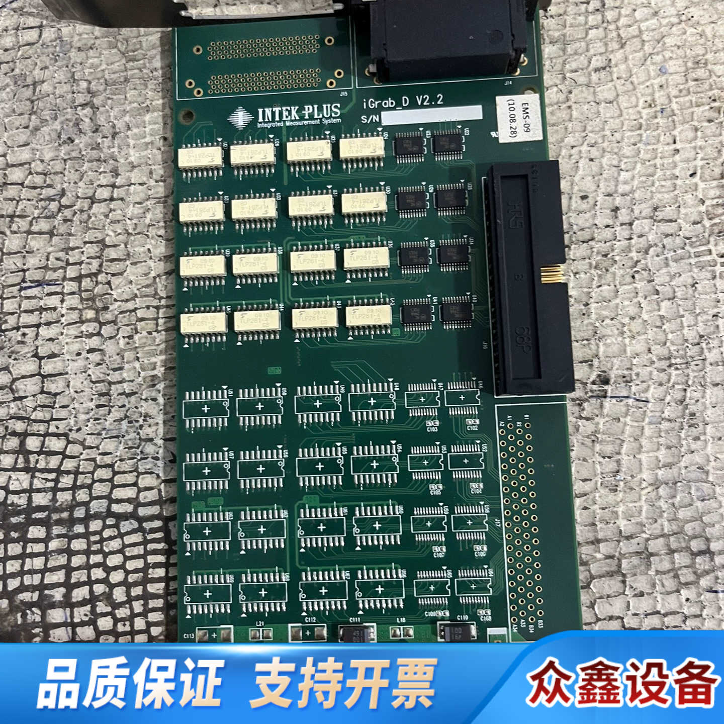 INTEK-PLUS iGrab_D V2.2 控制板，集成.议价