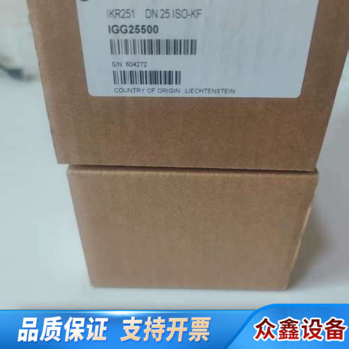英福康IKR251真空计，型号IGG25500，DN25 I.议价
