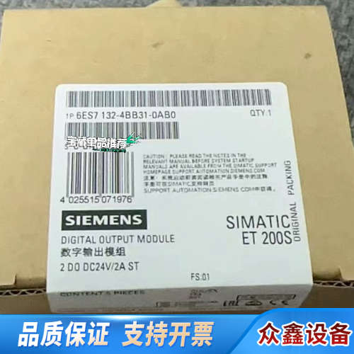 6ES7 132-4BB31-0AB0.议价