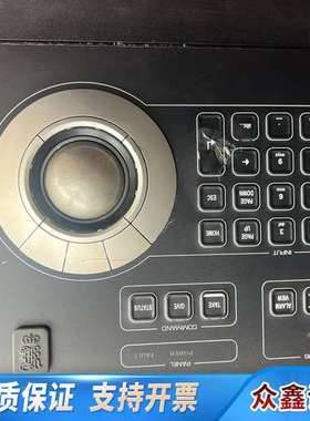 CRP (件，外膜碰坏了）Kongsberg Marit