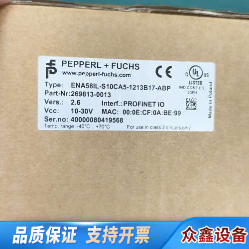倍加福编码器ENA58IL-S10CA5-1213B17-A.议价