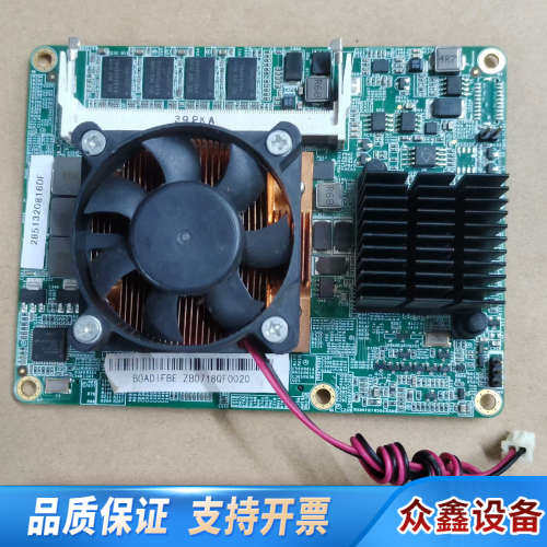 PRA-COM-QM67 V8.3 模块主板.议价
