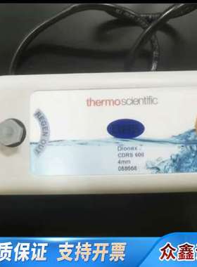 赛默飞离子色谱阳离子抑制器CDRS600x4mm，货号088