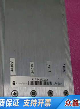 Excelsys电源XLC5427X00A 多路输出