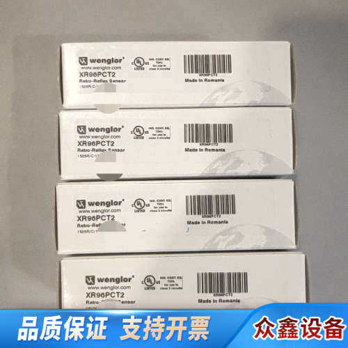 威格勒Wenglor光电传感器XR96PCT2，罗马尼亚.议价