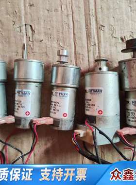 PITTMAN  直流减速电机 GM8712B672