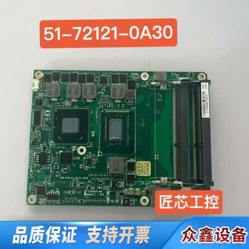 凌华 ADLINK 51-72121-0A30, Expre.议价