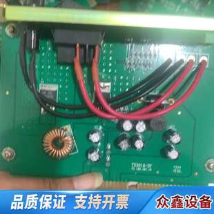 泰和安通讯卡TX3016-TX 回路板箱 DC-DC电源变换