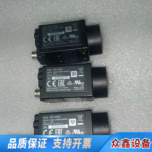 / XCG-CG240 工业检测CCD黑白机 2.议价