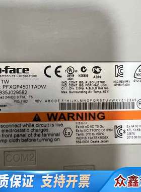 Pro-face触摸屏PFXGP4501TA