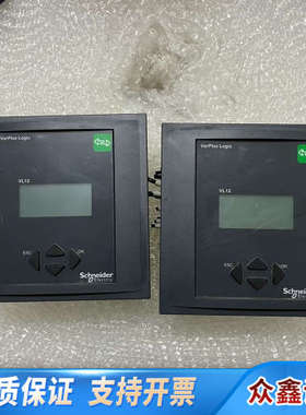 VarPIus Logic VL12VarPIusL