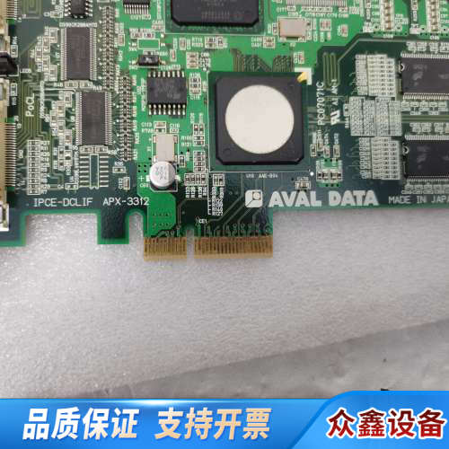 AVAL DATA IPCE-DCLIF APX-331