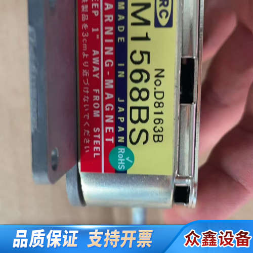 JRC雷达磁控管M1568BS，型号D8163B，Made