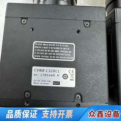 cvnb-l328cl 工业相机