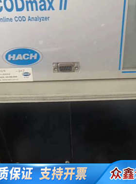 哈希CODmaxII整机，，，开机。需