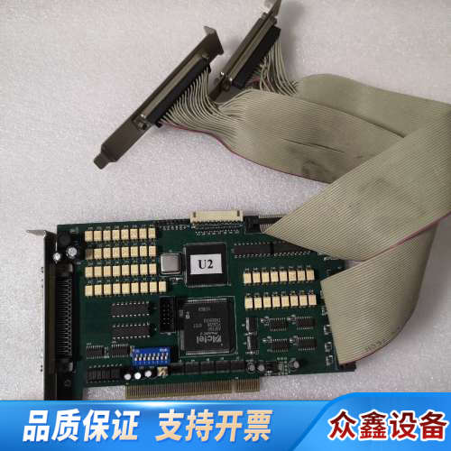 LEADTECH 雷赛 DMC2410 V0.2运动