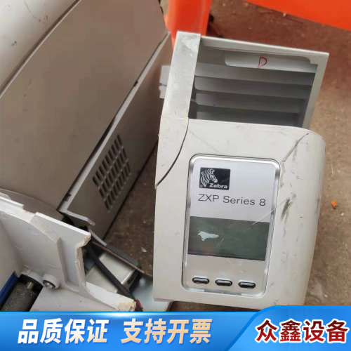 Zebra斑马zxp8证卡打印机 ZXP SERIES 8彩