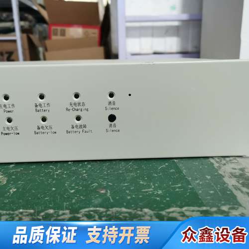 柏宜照明 BYF-PC20M 消防电源 20A输出 面