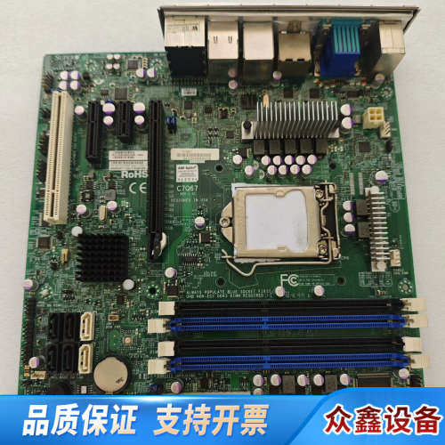 出超微C7Q67主板工作站服务器板 支持3代CPU