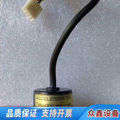 MA-100加速度计 Tokkyokiki东洋精机制造