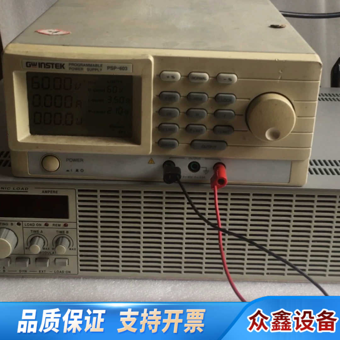 Hocherl&Hackl负载 PL1506.议价