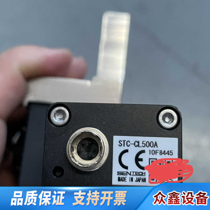 STC-CL500E STC-CL500A 工业CCD相机.议价
