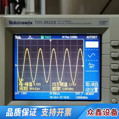 TDS2022B主板  注意是卖2022B主板，两个通道.议价