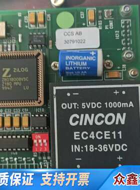 Bald Jimek litho spray CLC1