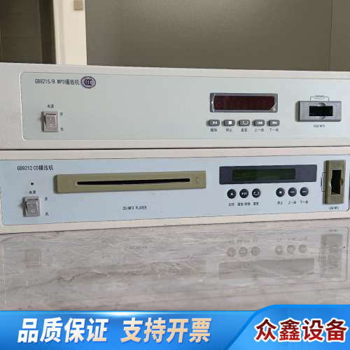 消防应急广播设备.议价