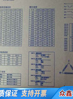 YKC3722MA/YKA3422MA 三相驱动器3D722