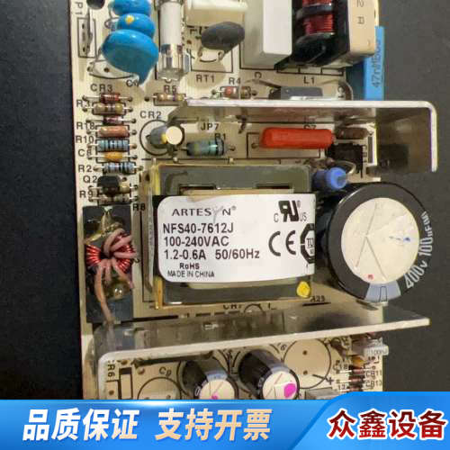 雅达 ARTESYN开关电源 NFS40-7612J，三.议价